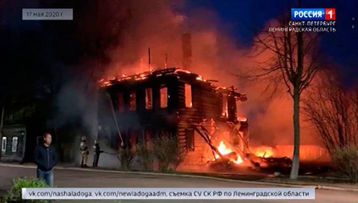 Поджогами исторических зданий в Новой Ладоге займется Следственный комитет