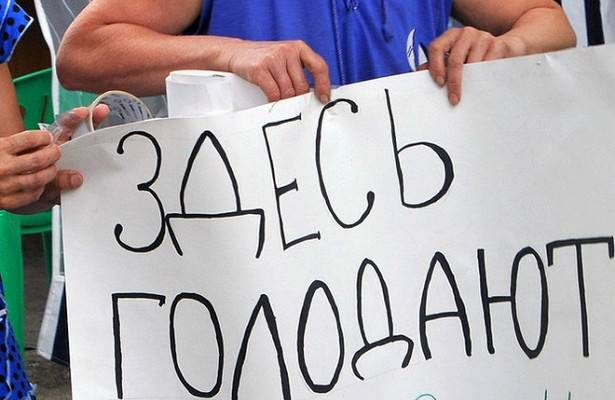 Запертые в обсерваторе Сочи люди объявили голодовку