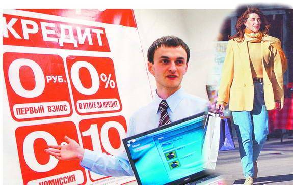 В России зафиксирован ощутимой рост неплатежей по кредитам
