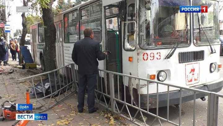 Следователи поставили точку в громкой аварии с участием троллейбуса