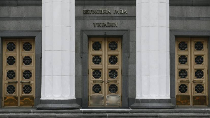 В Раде призвали расследовать записи «разговоров» Порошенко и Байдена