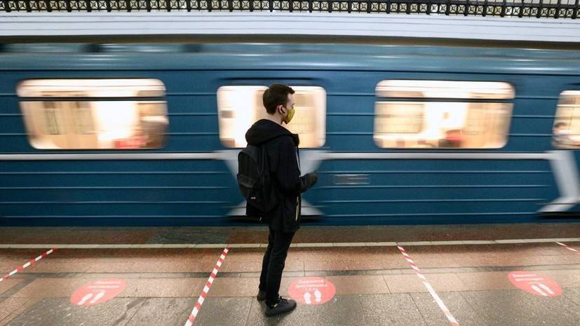 В Москве временно закроют вестибюли ещё 45 станций метро