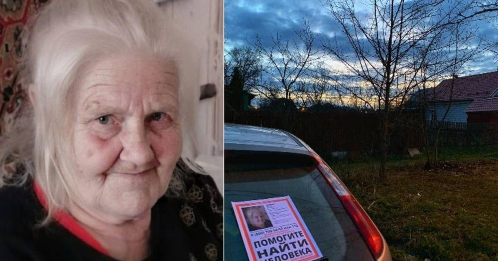 В Подмосковье ищут пропавшую 78-летнюю бабушку