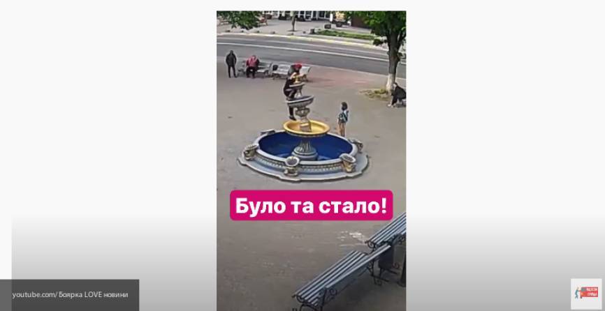 Киевлянка с ребенком на руках обрушила фонтан при попытке сделать селфи