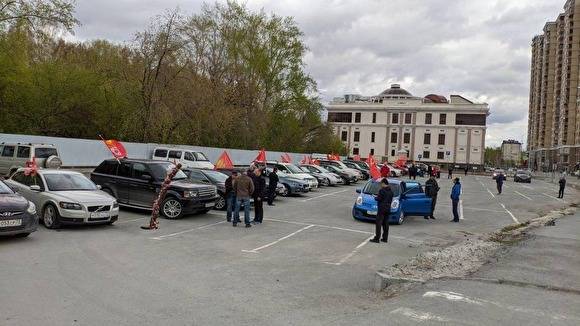 Тюменские коммунисты провели автопробег в честь Первомая, несмотря на режим самоизоляции