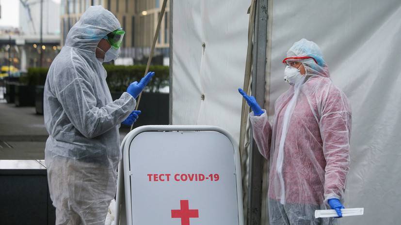 «Удалось почти в два раза увеличить выявляемость инфекции»: Собянин назвал долю инфицированных COVID-19 в Москве