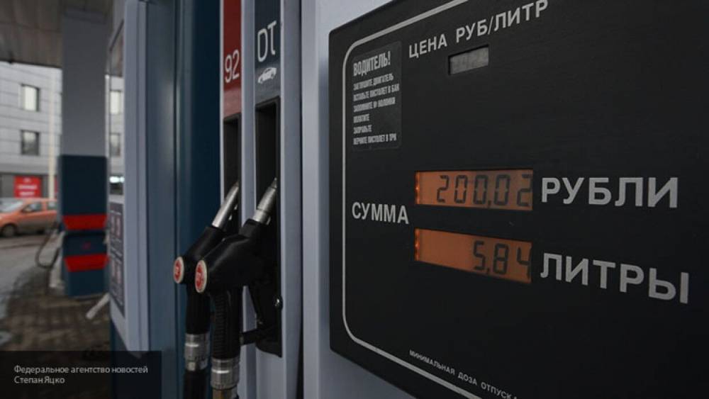 АЗС не исключили вероятность роста цен на бензин в России