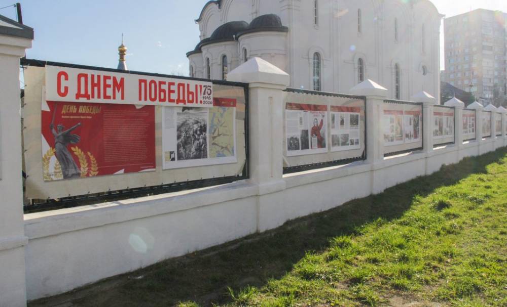 Сразу 4 уличные выставки ко Дню Победы открылись в подмосковном Жуковском