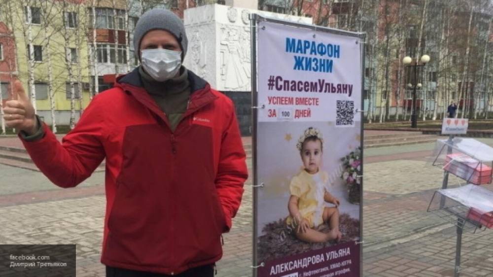 Депутат "Единой России" решился на голодовку ради лечения ребенка в Нефтеюганске