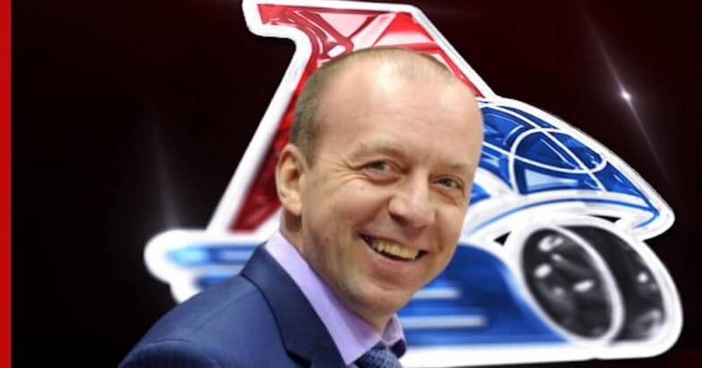 Хоккейный клуб «Локомотив» назвал имя нового главного тренера