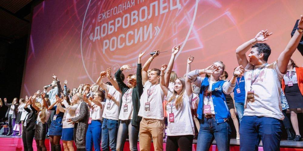 Заявочную кампанию конкурса "Доброволец России - 2020" продлили до конца мая