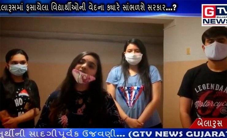 Индийские студенты просят вывезти их из Беларуси, потому что здесь не соблюдаются меры против коронавируса