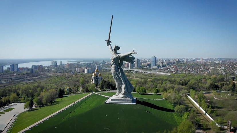 Отреставрированный монумент «Родина-мать» в Волгограде — кадры с высоты птичьего полёта