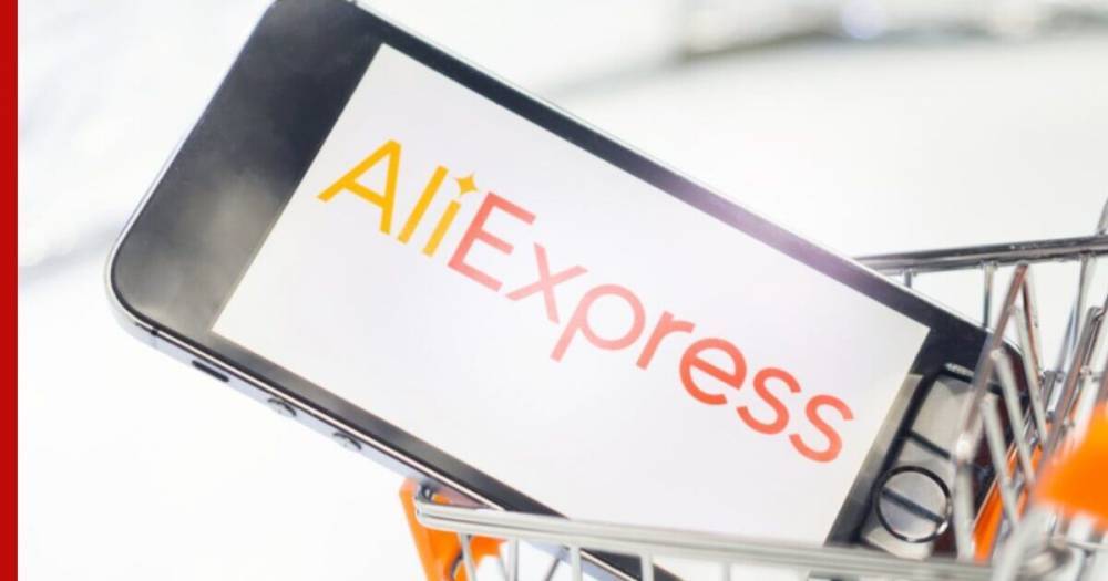 Эксперт назвал нежелательные для покупки на AliExpress товары