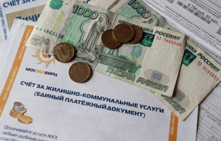 В России предложили освободить людей от налогов и компенсировать оплату ЖХК