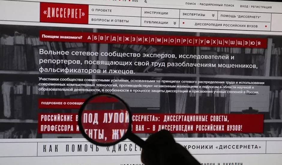 «Диссернет» обнаружил нарушения научной этики в диссертациях 68 российских судей