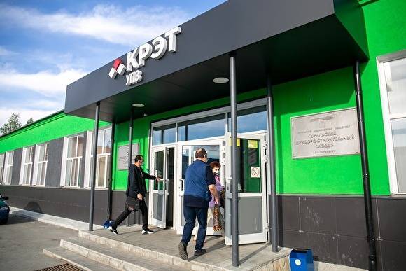 В «Ростехе» заявили о попытке подкупить сотрудников уральского завода по производству АИВЛ