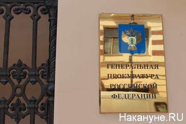 Совет Федерации назначил заместителем Генпрокурора России Анатолия Разинкина