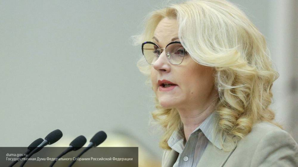 Голикова назвала Россию лидером по числу лабораторных тестов на коронавирус