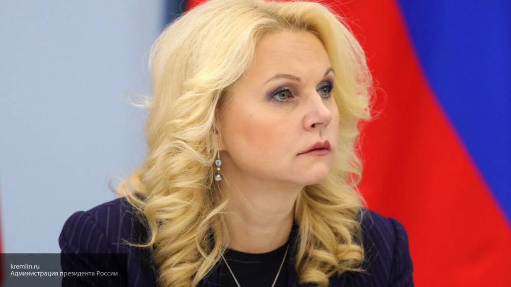 Голикова сообщила, что РФ является лидером по числу лабораторных тестов на коронавирус