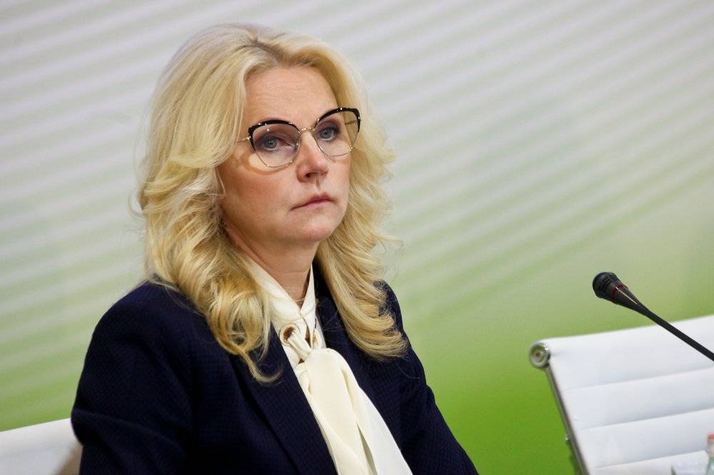 Татьяна Голикова заявила о подготовке плана по выходу России из кризиса
