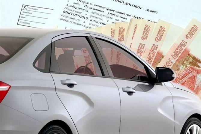 В апреле россияне купили в кредит всего лишь 17,5 тыс. автомобилей
