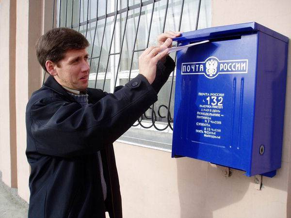 Совет Федерации одобрил закон о голосовании по почте