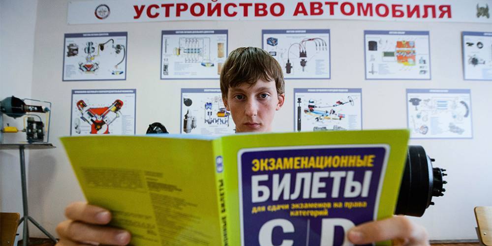 В ГИБДД Москвы рассказали о приеме экзаменов после окончания самоизоляции