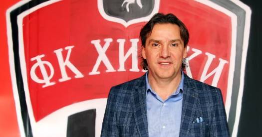 Сергей Юран: В конце мая встречаюсь с потенциальными спонсорами «Химок»