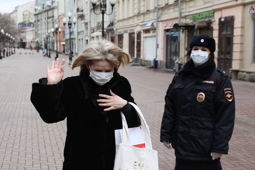 В Москве обжаловать штрафы за нарушение самоизоляции можно онлайн