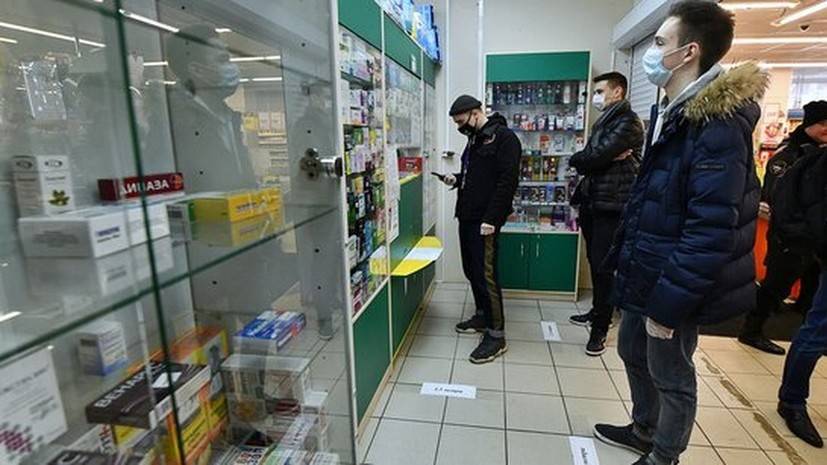 Обладатели карты москвича получат скидки в аптеках и магазинах