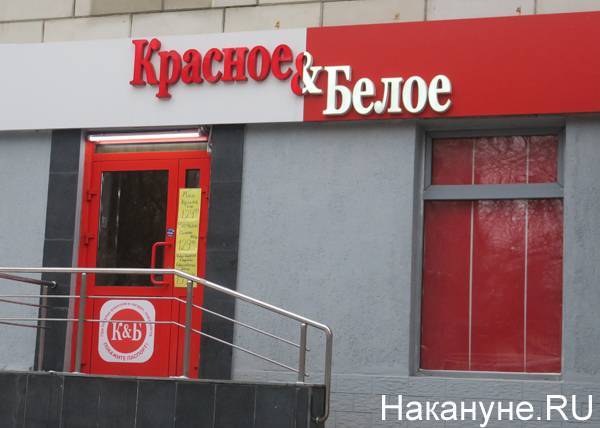 Роспотребнадзор нашел массу нарушений в магазинах "КБ" в Екатеринбурге после вспышки COVID-19