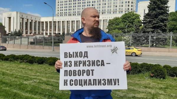 Удальцова задержали после пикетов "Левого фронта" у здания Правительства РФ