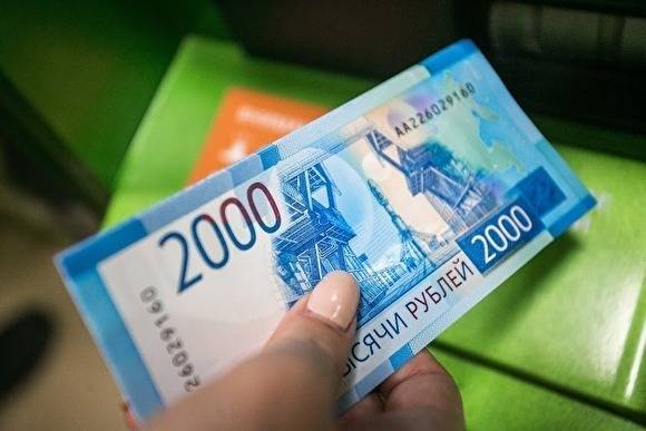 В Челябинской области выплатили почти ₽500 млн в виде субсидий малому и среднему бизнесу