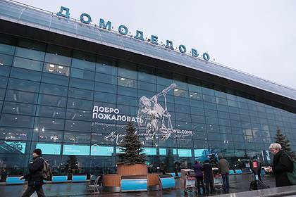Против аэропорта Домодедово возбудили дело из-за сломанной ноги педагога