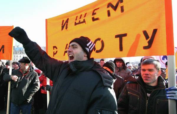 Число безработных в России достигло 1 млн 650 тысяч