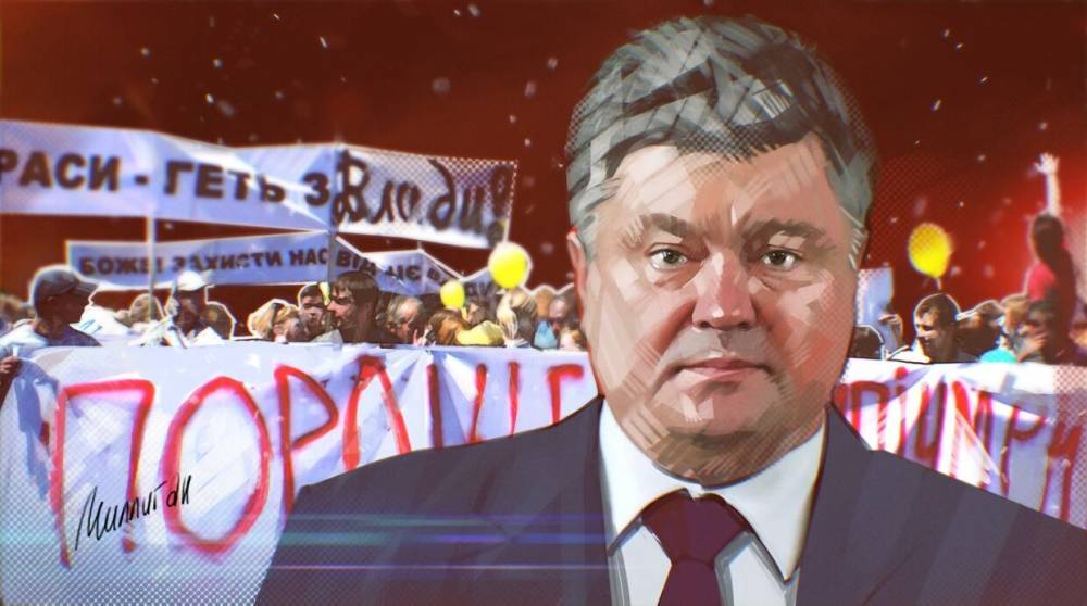 В Киеве заявили, что «Байденгейт» поставил крест на карьере Порошенко