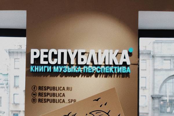 Из двух магазинов «Республики» в Петербурге вывезли мебель