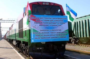 51 вагон стройматериалов. Таджикистан отправил Узбекистану помощь для ликвидации последствий прорыва Сардобинского водохранилища