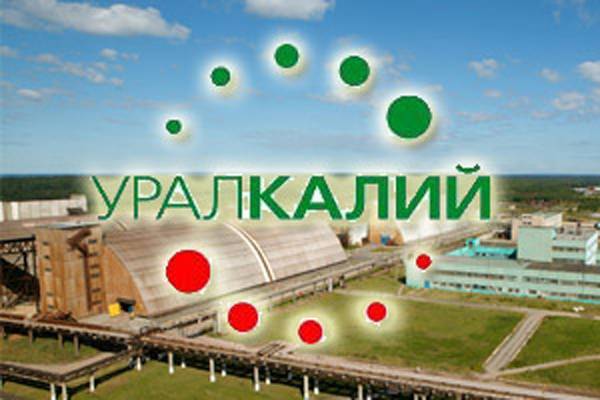 Соглашение о предэкспортном финансировании на сумму 665 млн долларов подписал с ведущими мировыми банками "Уралкалий"
