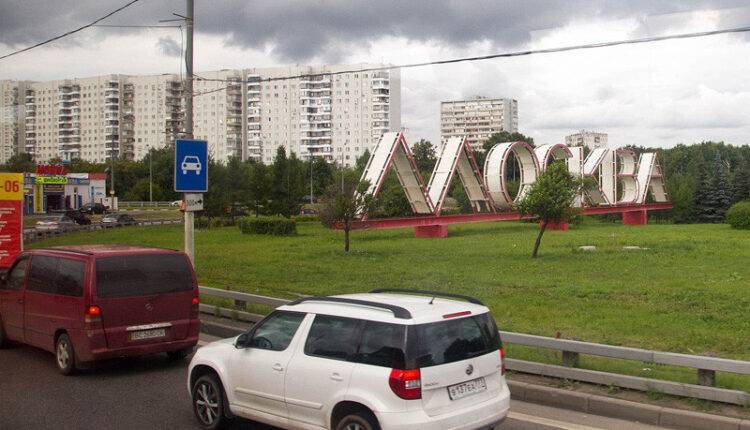 Прогноз Moody's: бедные регионы России после пандемии станут еще беднее, в Москву и Петербург будут уезжать еще активнее