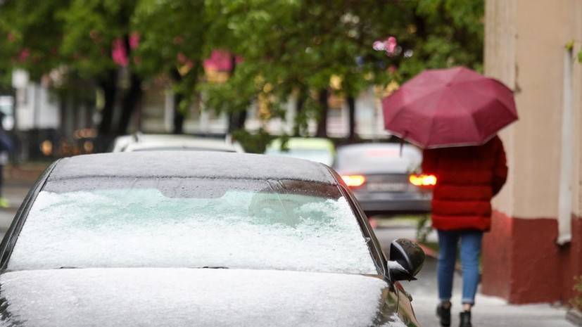 МЧС предупредило о мокром снеге в Московском регионе