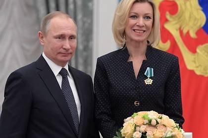 Путин наградил Захарову и Небензю орденами Почета