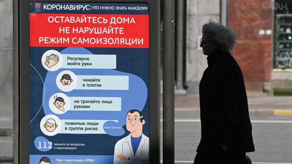 Санаториям в РФ дали рекомендации по работе в условиях пандемии COVID-19