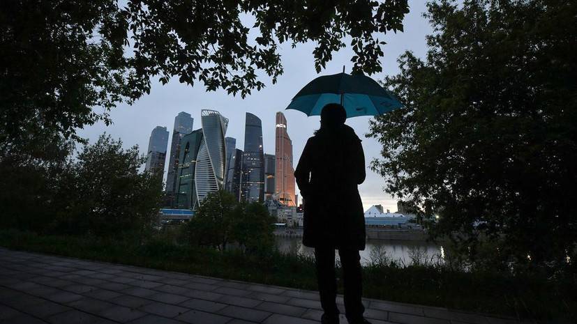 В Москве и Подмосковье объявлен «жёлтый» уровень опасности из-за дождя