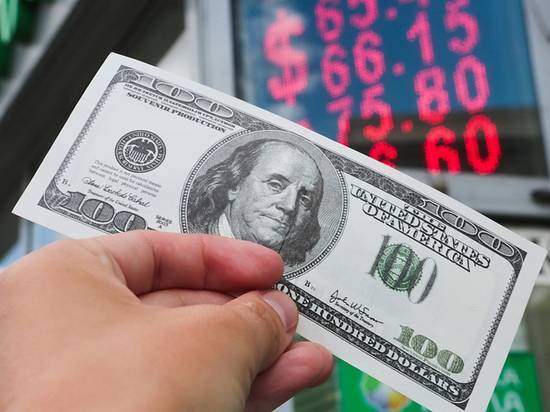 Назван реальный курс рубля к доллару