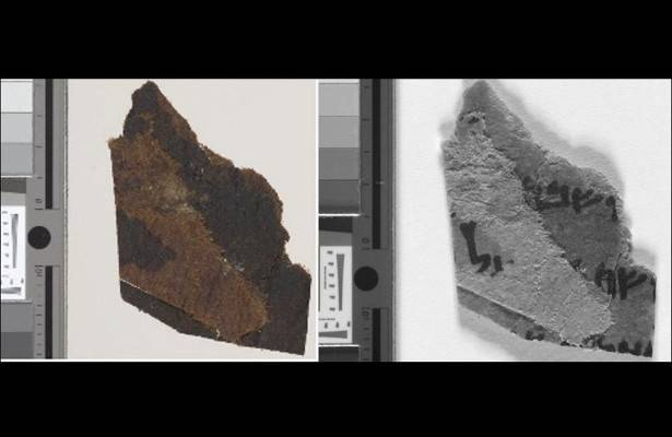 Скрытый текст найден на свитках Мертвого моря