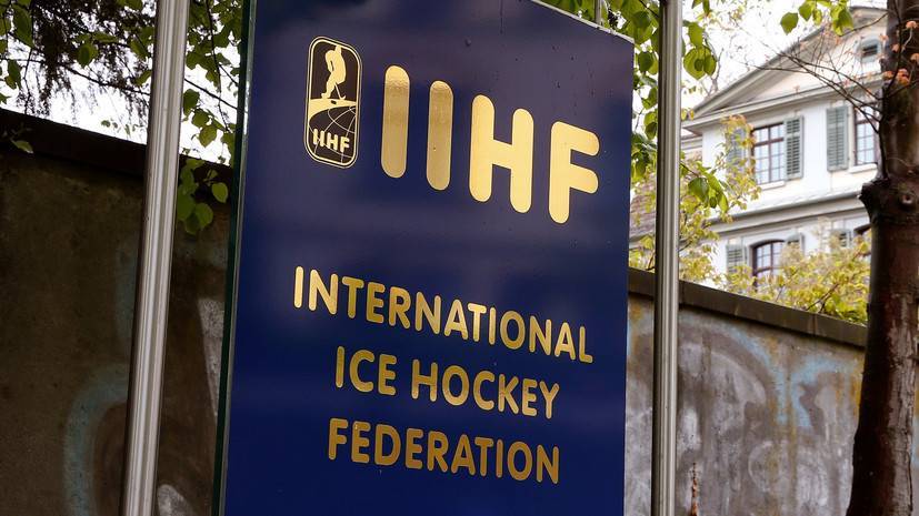Глава IIHF высказался о проведении хоккейных матчей без зрителей из-за коронавируса