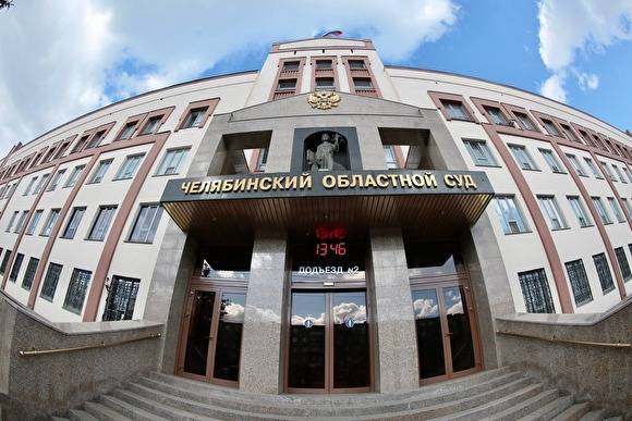 Областной суд поддержал Еткульскую администрацию в споре с директором школы-интерната