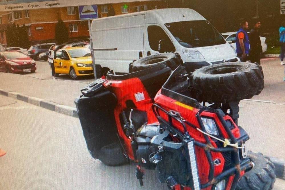 Водитель квадроцикла получил тяжелые травмы после ДТП в Новой Москве